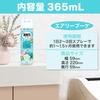Deodorizer Bulk Purchase Airy Bouquet Toilet Spray, 365mL X 5 Packs, Toilet Deodorizer, Air Freshener
