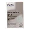Pantio Active Folic Acid 800 8 pcs
