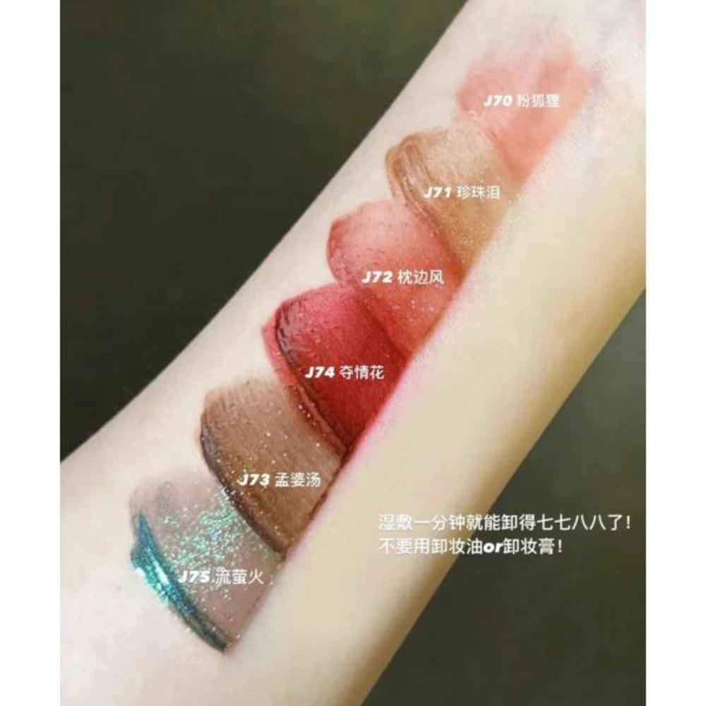 Girl Cult Eye Makeup Cyber Chat Series Mirror Lip Glaze Nonstick Chameleon Polarized Fantastic Lipstick Makeup, 1 шт., 6 шт.) М50