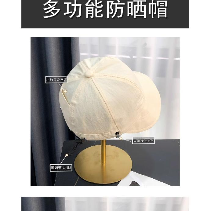 Zhao Lusi's same style quick-drying baseball cap, sun hat, and outdoor sun visor
