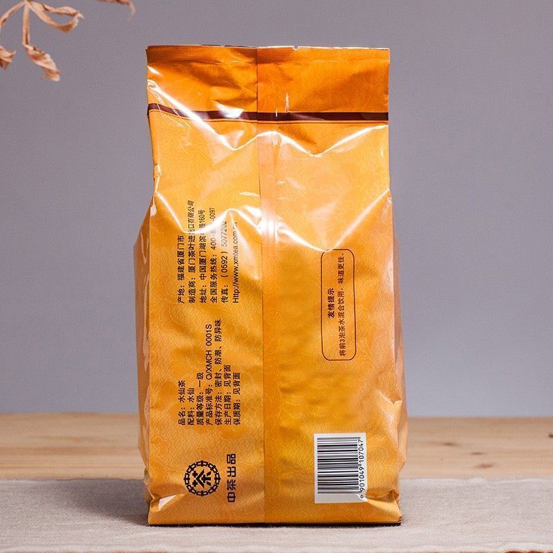 Sea Dyke Brand XT704 Shui Xian Rock Yan Cha Китай Фуцзянь Улун в пакетике 500 г