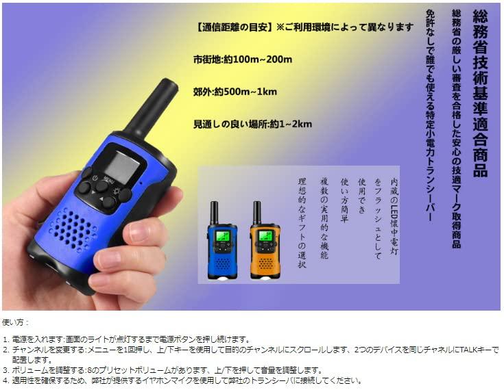 SINCONTOOLS T48 10 мВт Подходит для помещений и улицы Идеально для улицы или в качестве подарка на день рождения Также соответствует Министерству внутренних дел и