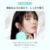 От Tsubasa By Clear Ежедневный кушон PURE 21 13г Тональный кушон SPF50 Солнцезащитный Протестировано на чувствительной коже [Произведено Honda] ttt. нет. PA +++