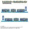 TAKARA TOMY Plarail Том и Джерри Упаковочная игрушка для детей от 3 лет Поезд,