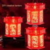 Year of Snake Lantern Kit with Pole Kids Portable DIY Handmade Handheld Cartoon