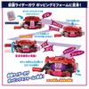 [Bandai] Kamen Rider Gav DX Henshin Belt Gav & Gochizo Holder Set Целевой возраст От 3 лет и старше [Главный приз Japan Toy Awards 2024 в категории «Персонажи»]