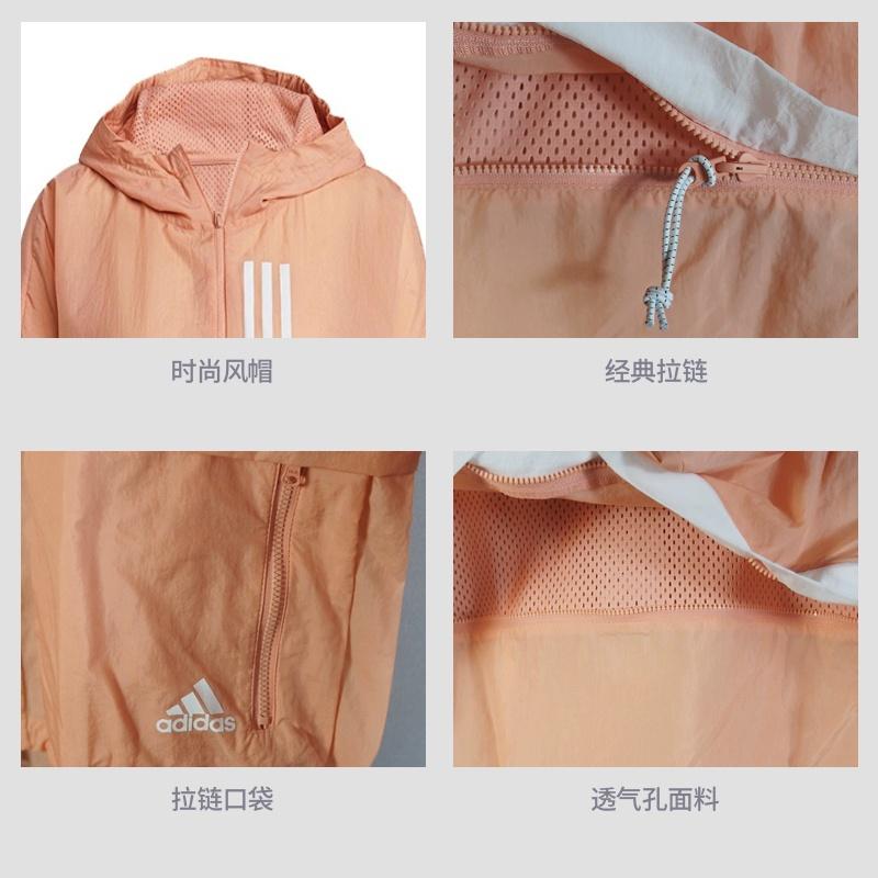 adidas Дышащая и быстросохнущая одежда для защиты от солнца Женская светло-розовая H40972