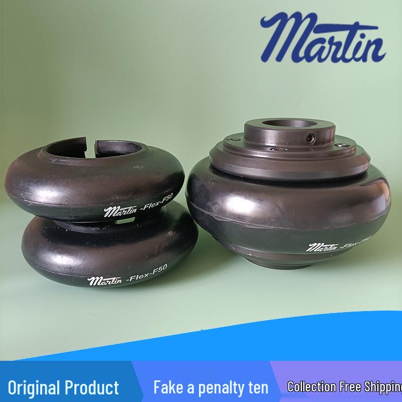 Муфта MARTIN F50/F80/F90/F100 Утолщенный резиновый эластомерный корпус