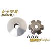 Bike Parts Center Replacement Pulley for Suzuki II 8205 Let's CA1PA, Etc.