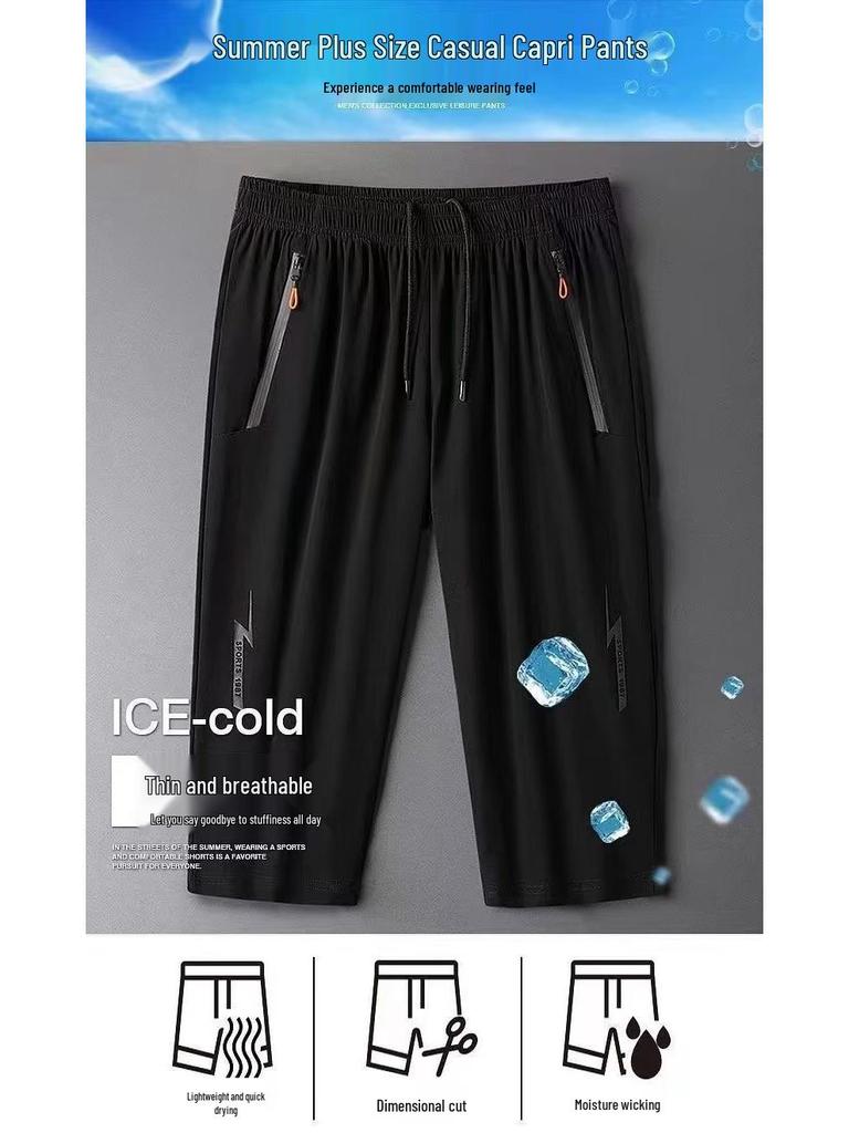 Мужские летние шорты три четверти свободного кроя из ледяного шелка