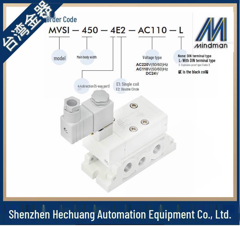 MVSI-450-4E1-DC24 AC220 ISO-1 Электромагнитный Направленный Регулирующий Клапан