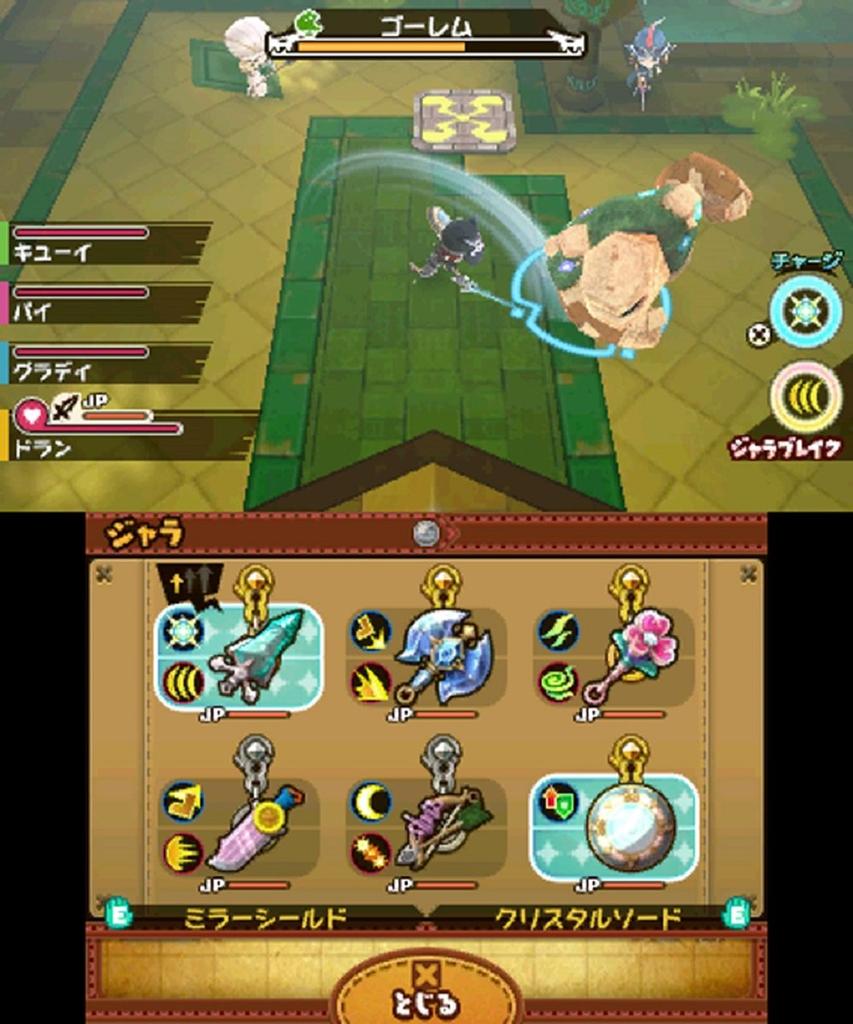Мир Закусок Трежареры - Nintendo 3DS (Японская версия)
