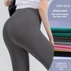 Women's Tight Fit High Waisted Yoga Fitness Pants