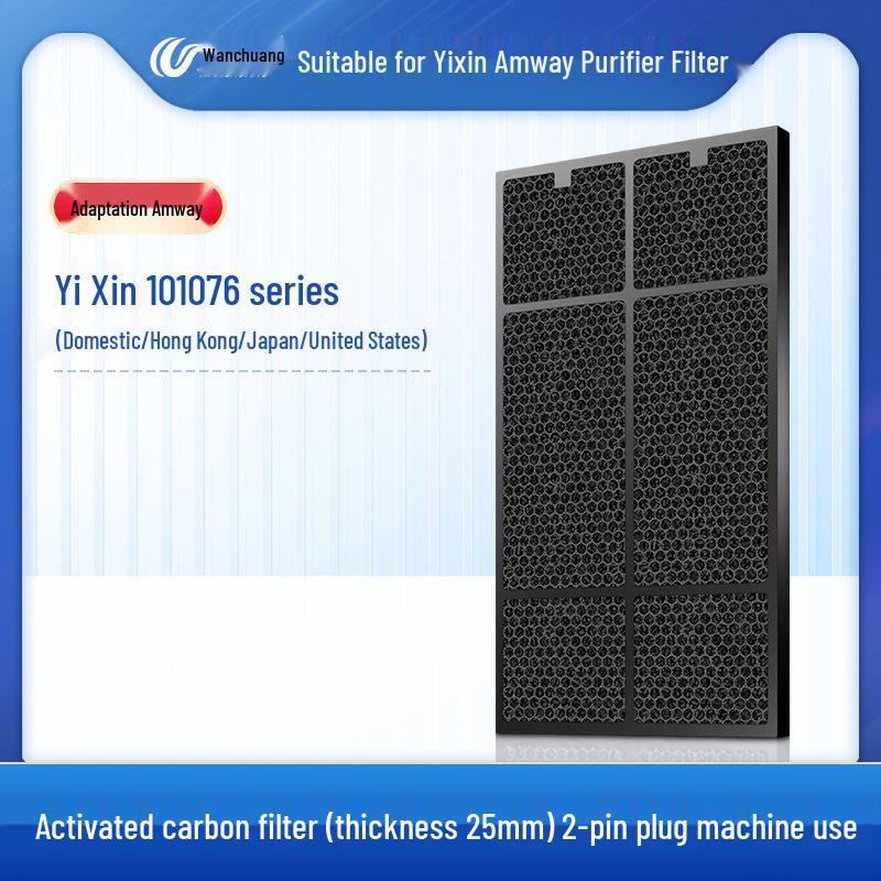 Совместимый HEPA и фильтр с активированным углем для очистителя воздуха Amway Atmosphere 101076CH