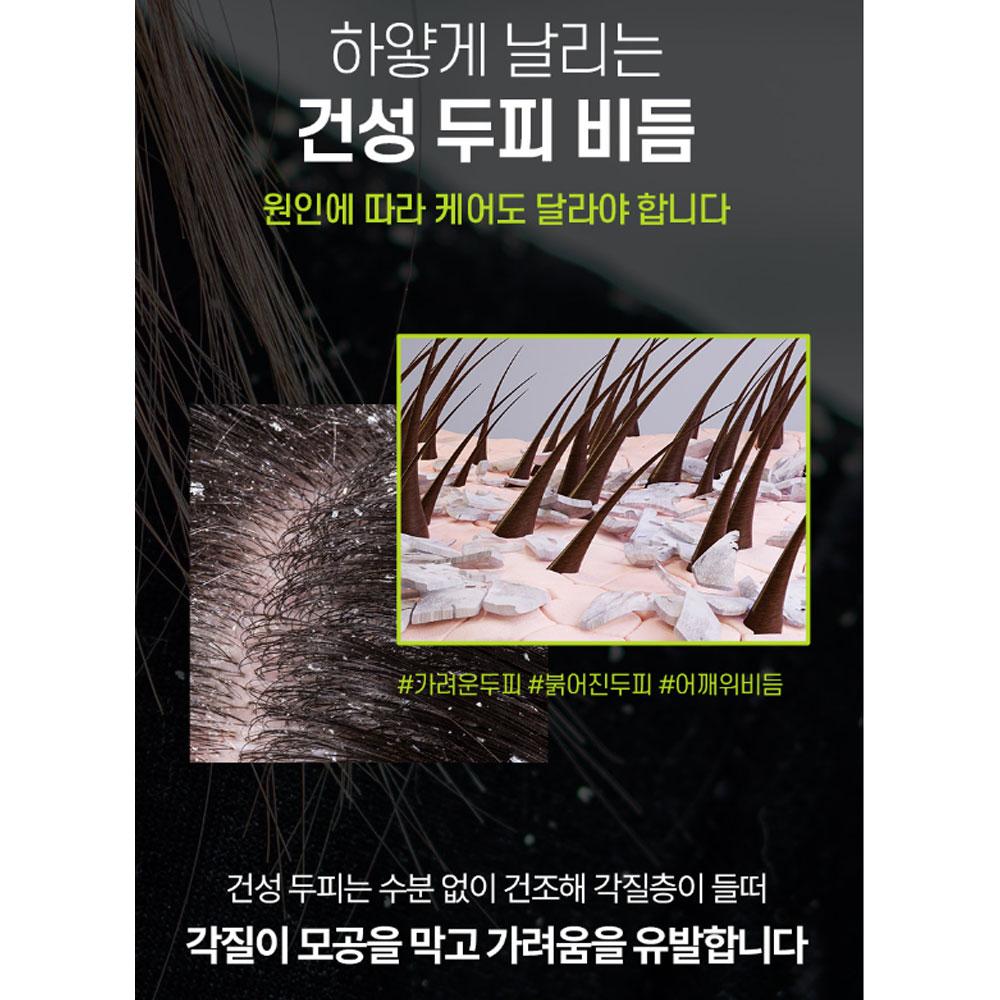 JSOOP Успокаивающий шампунь Cera Itching Care 1000 мл