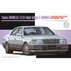 Fujimi Model 1/24 Inch-Up Series No. 271 Toyota Crown 3.0 Royal Saloon G (JZS155) Plastic Model ID271