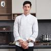 Рабочая одежда шеф-повара с длинным рукавом Qianyiyang