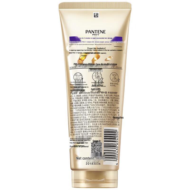 Pantene 3-Minute Multi-Effect Damage Repair Travel Hair Care Set
