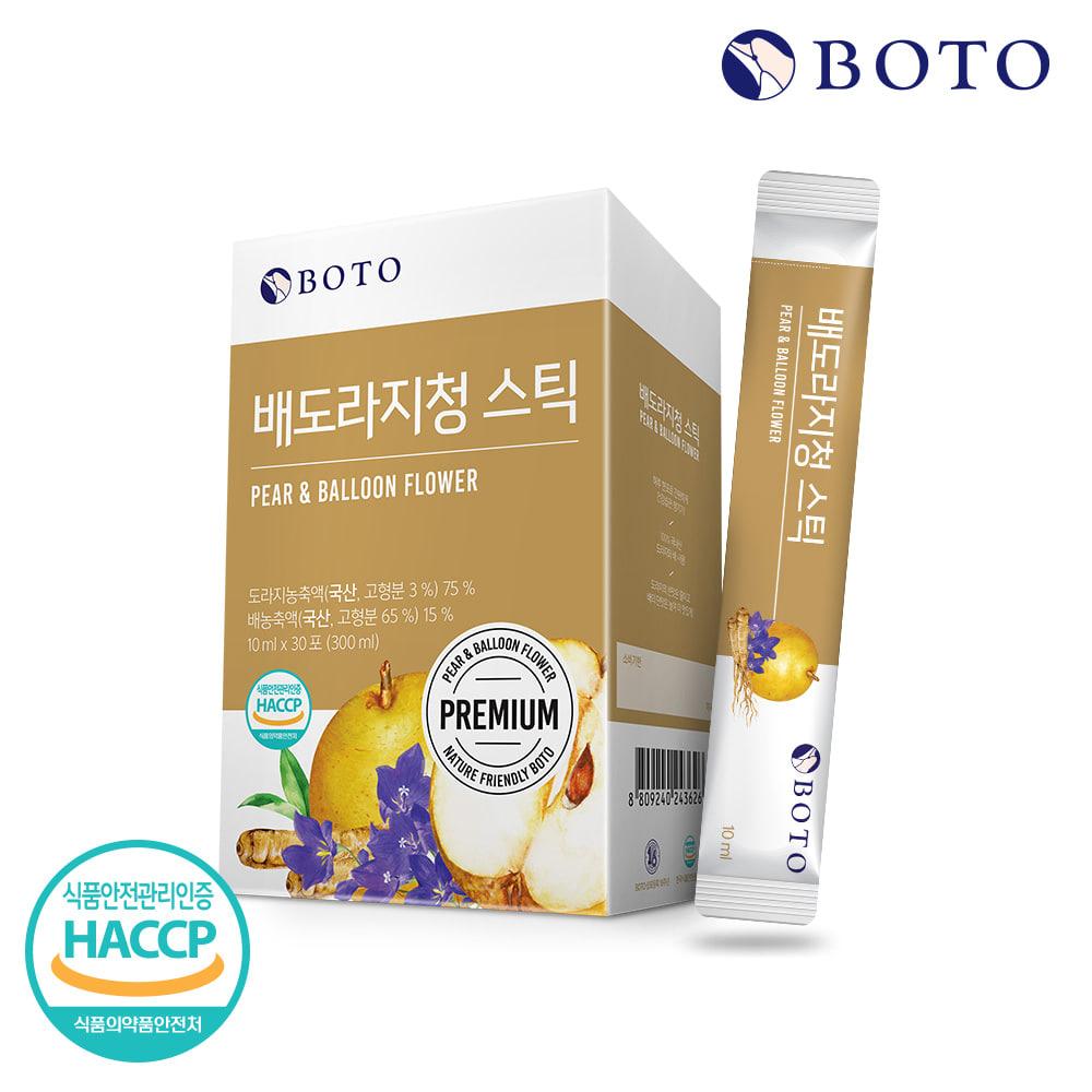 1 box of Bottu Pear and Balloon Flower Root Syrup Sticks, 30 packets