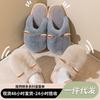 2025 New Cotton Slippers Women's Autumn and Winter Fluffy Home Slippers Household Thick-soled Non-slip Warm Plush Men's Shoes