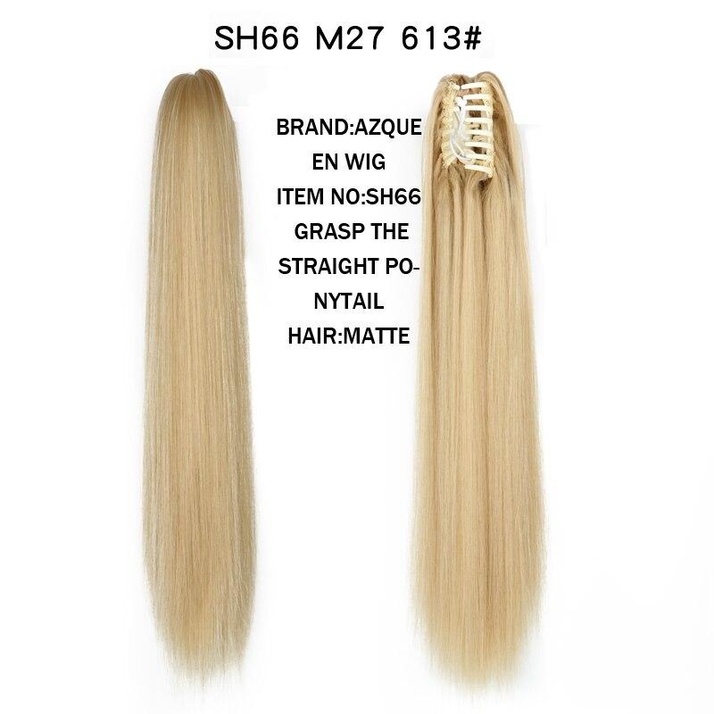 MERISIHAIR Термостойкие синтетические волосы «конский хвост» 22 дюйма, волнистые зажимы для когтей, золотисто-черные наращивание волос «конский хвост»