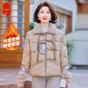 Women's Mid-Age Chinese Style Padded Jacket