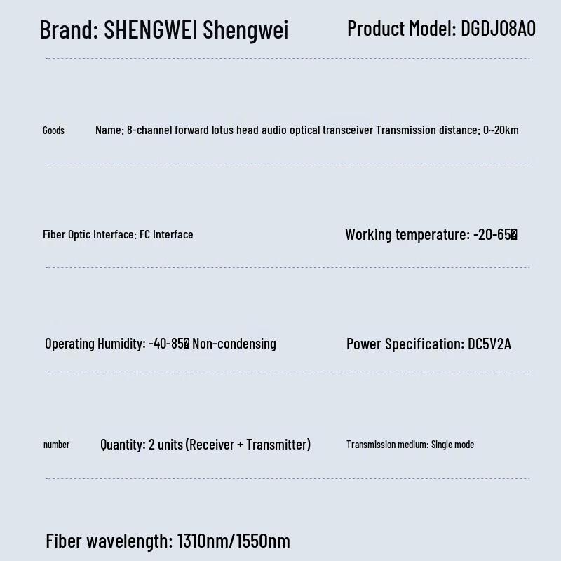 Shengwei 8-канальный двунаправленный аудио оптоволоконный конвертер