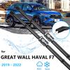 2x для Great Wall Haval F7x 2022, передние дворники, щетки для ветрового стекла, бескостная, бескаркасная резина