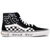 SK8 Hi Reissue Японский тип VN0A2XSBSJZ