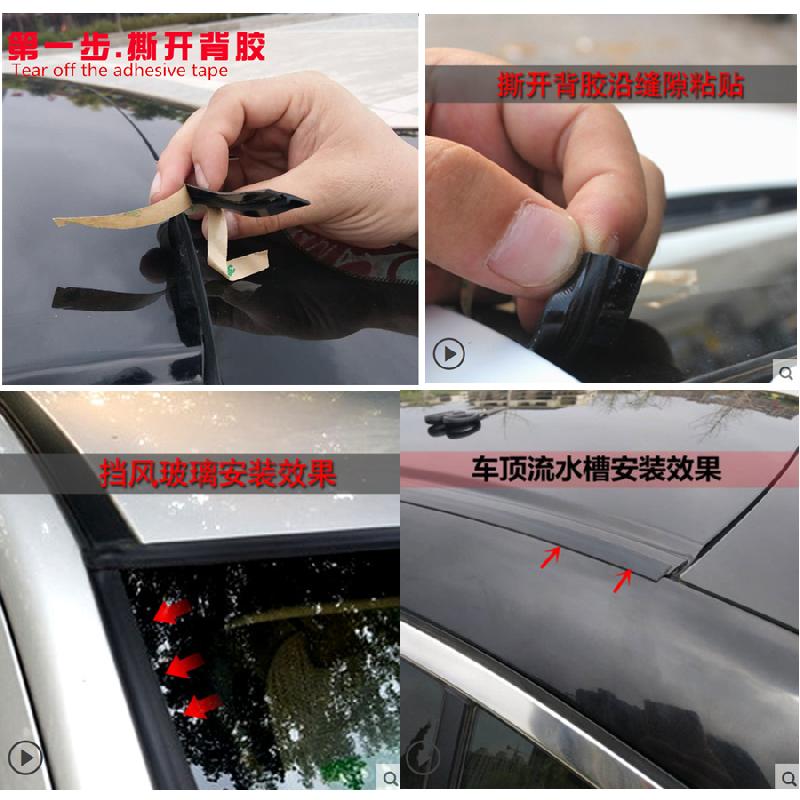 3M Rubber Moulding Car Roof Edge Windscreen Sunroof Pillar Gutter Seal Strip