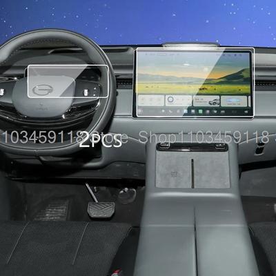 Защитная пленка из закаленного стекла Для GAC Trumpchi S7 2025 2026 15,6-дюймовой автомобильной GPS-навигации и 8,8-дюймовой защитной пленки для приборной панели