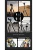 Штатив Fotoball T1PLUS из углеродного волокна с демпфирующей шаровой головкой 32 мм