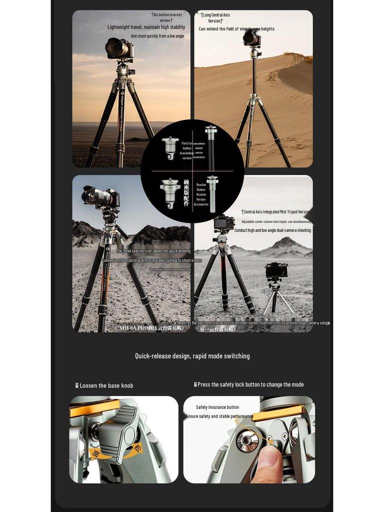 Штатив Fotoball T1PLUS из углеродного волокна с демпфирующей шаровой головкой 32 мм