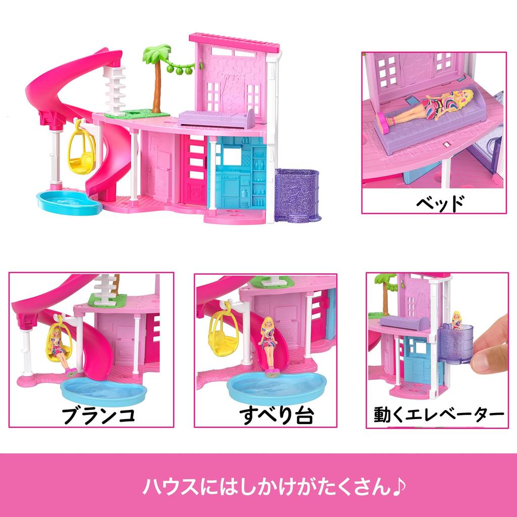 barbie Mini Barbie Land Dream House and 3 Playsets Pet Dress Up Play Micro Dolls Includes 6 Figures Ages 6 and Up Pink JGL31 (Hair Salon, Supermarket,