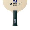 Butterfly Table Tennis Racket Timo Boll TJ Shakehand Attack Special Materials Kids Years Advanced Flare Large Ball Compatible 36941 (10-13 Old)