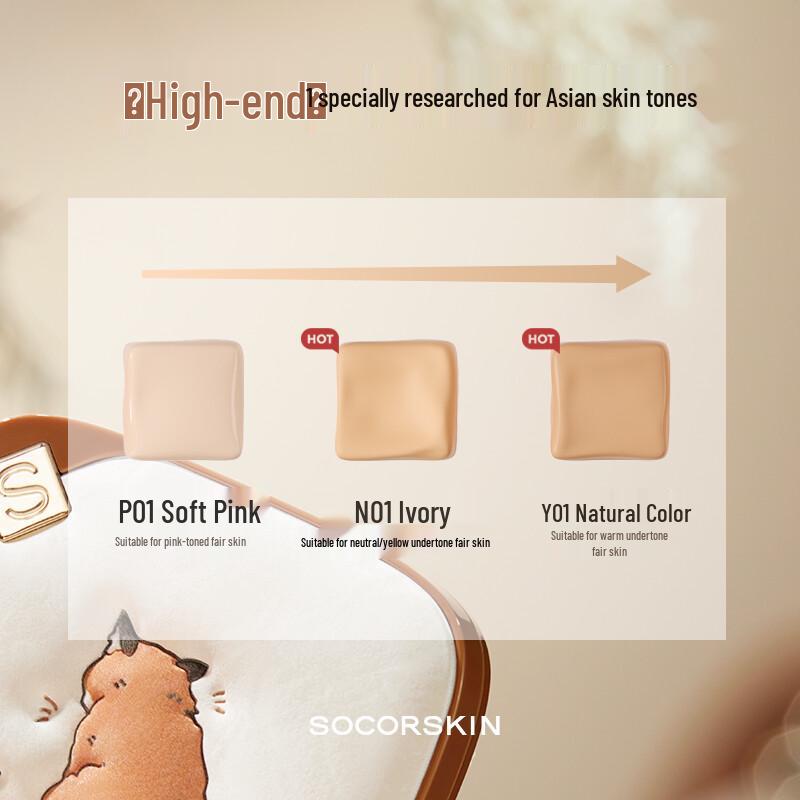SOCORSKIN Cushion-основа «Лисенок» Ограниченная серия Сменный блок