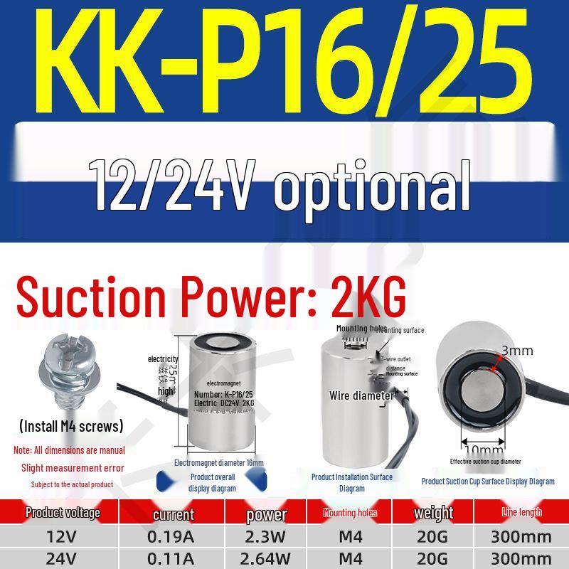 12V/24V/5V DC Strong Round Electromagnet Suction Cup for Industrial Use