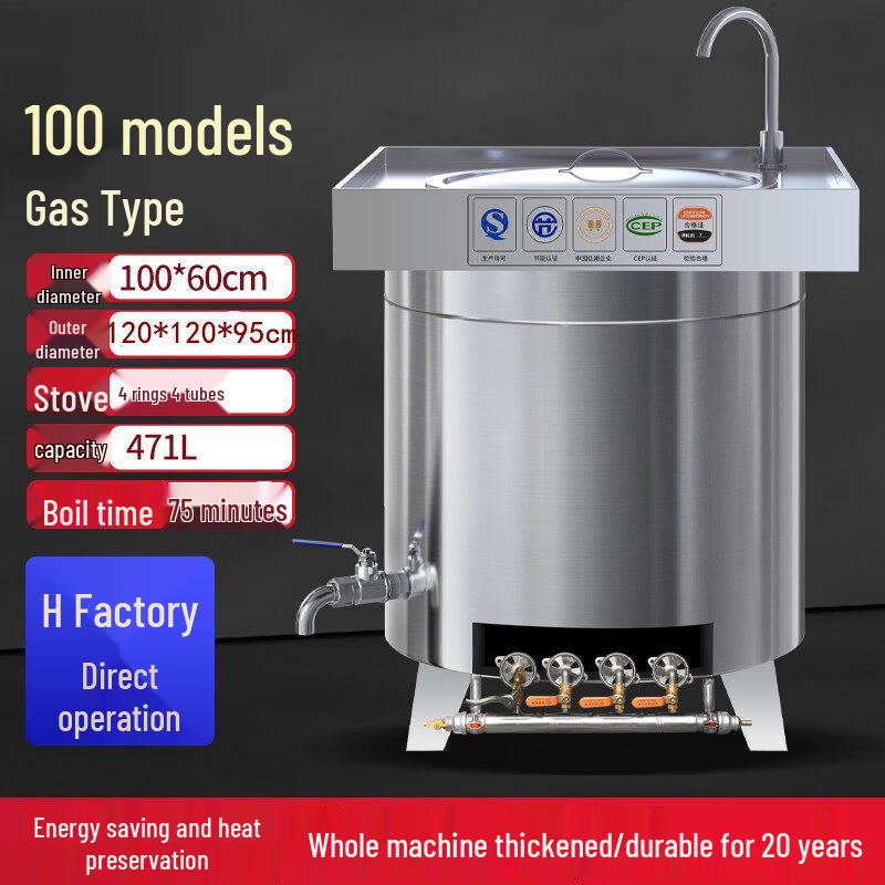 Commercial Electric Stew Pot Kettle