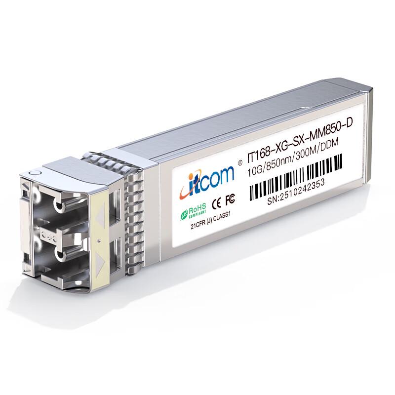 Оптический трансиверный модуль itcom 10G SFP+