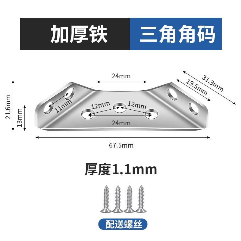 Multi-functional Furniture Corner Connectors with Screws Fixed On Three Sides For Shelves Cabinets Furniture Connectors