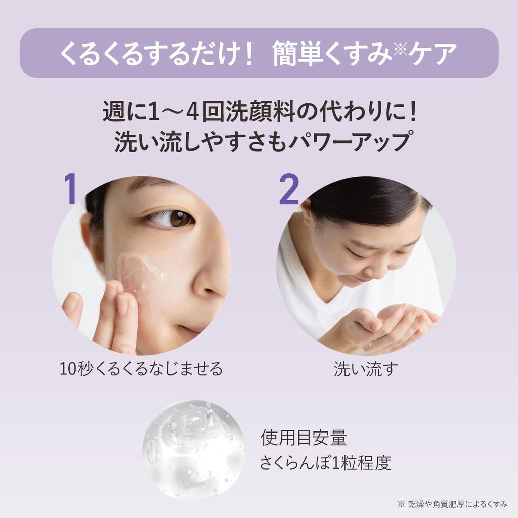 ORBIS Очищающее желе для умывания 120 г Очищение лица (Специальный гель)