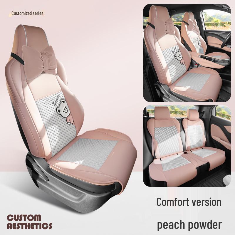 BYD Seagull Специальная подушка для автомобильного сиденья - Всесезонная полукруглая накидка из ледяного шелка