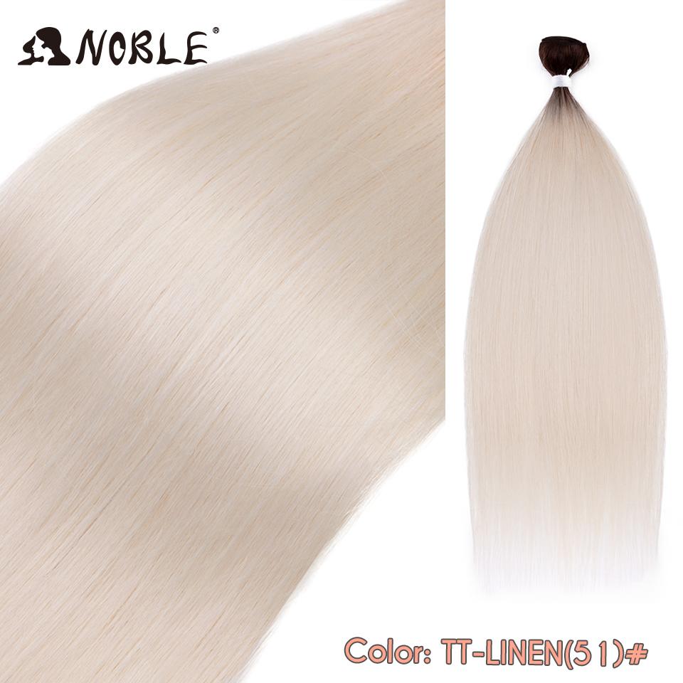 Noble Bundles Наращивание волос 36 дюймов Прямые яки пряди Омбре коричневые Синтетические волосы Длинное наращивание Волосы Синтетические трессы