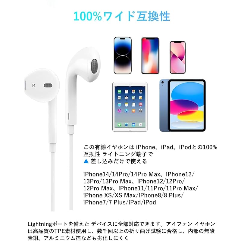 Наушники проводные без Bluetooth Lightning Наушники [сертифицировано MFi] для iPhone Совместимость с iPhone Lightning Предотвращение запутывания Превосходный звук