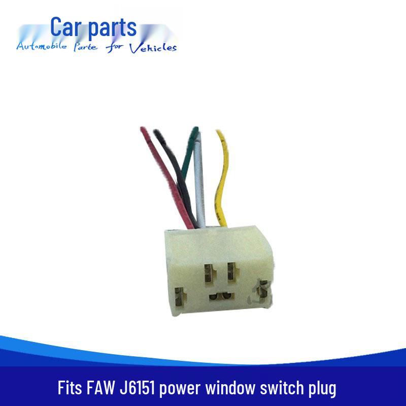 Compatible Wiring Harness for Jiefang J6 Jetta Power Window Switch
