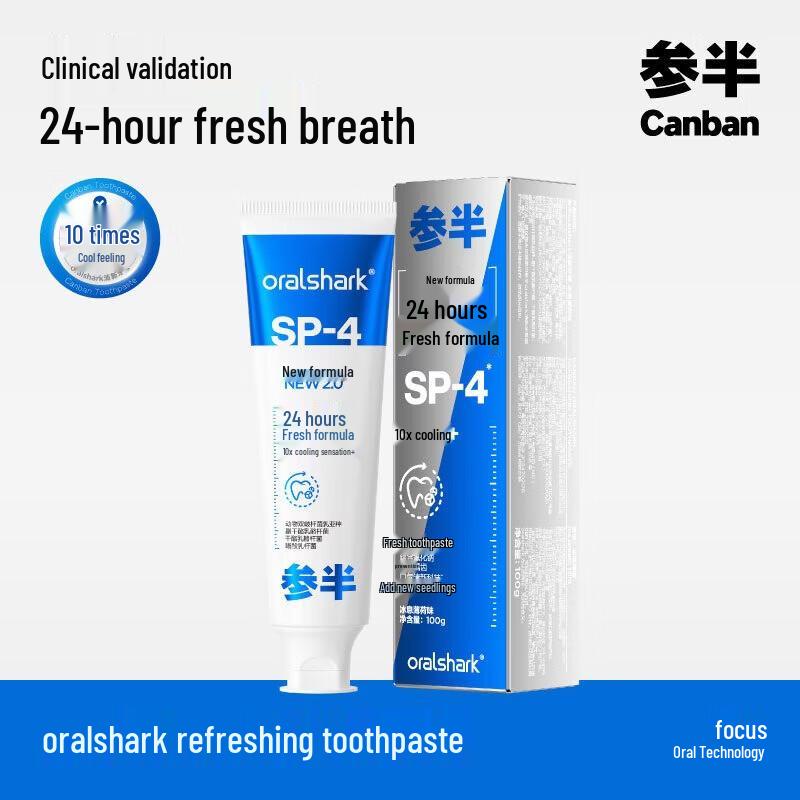 Sanban Отбеливающая пробиотическая зубная паста, двойная упаковка