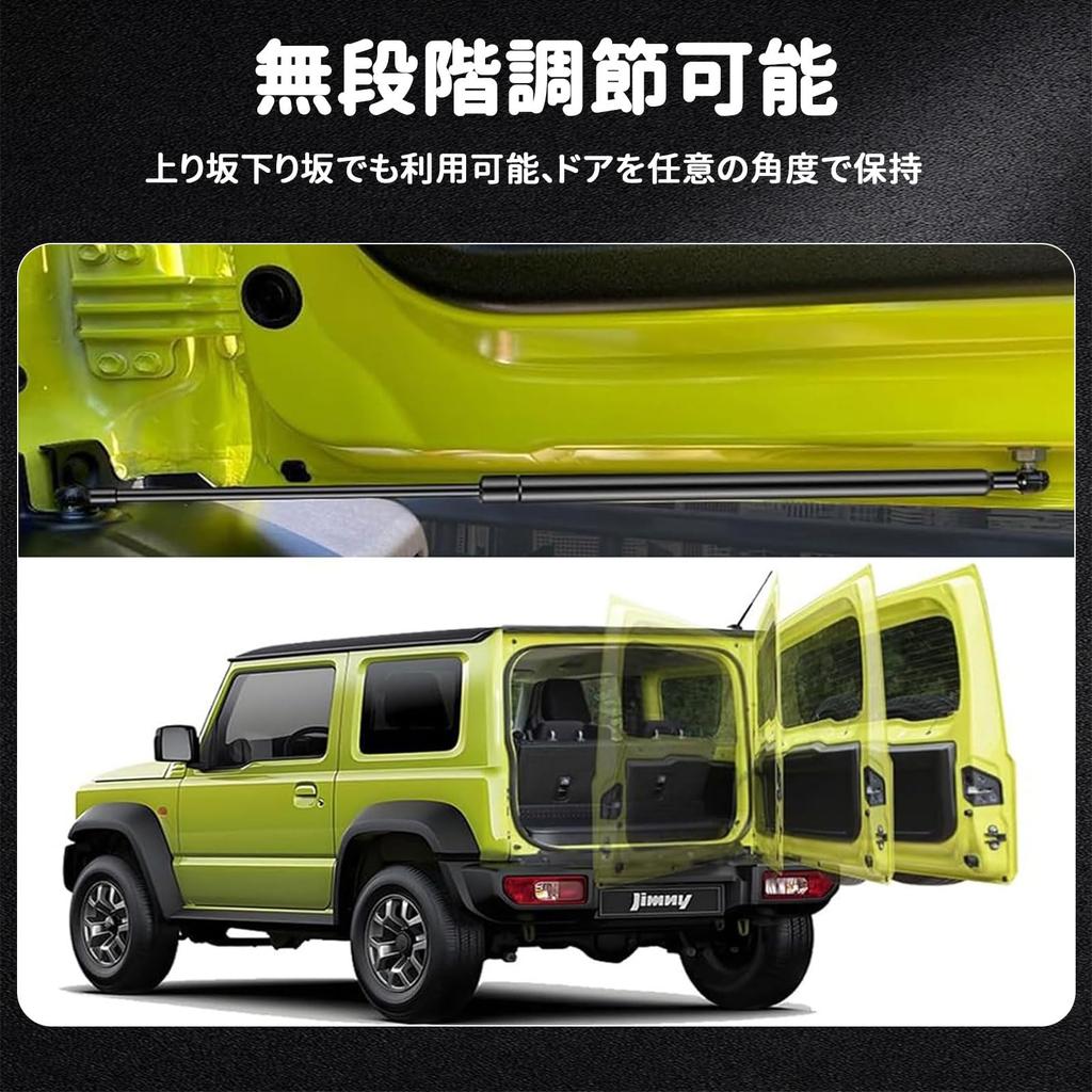 PAKESI Back Door Damper with Stepless Adjustment for Suzuki Jimny Jimny Accessories JB64W/JB74W/JC74W