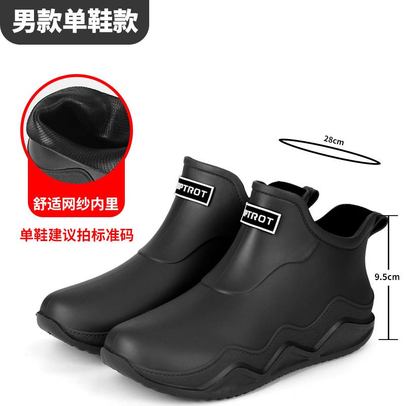 Дождевая обувь модные резиновые сапоги парные сочетающиеся по цвету водонепроницаемые ботинки для кемпинга приключений обувь для ходьбы по воде тренд мужские и женские резиновые сапоги