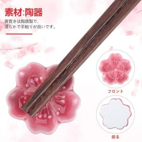Chopstick rest Sakura 7-piece set ceramic stylish cute pillow cutlery Japanese tableware restaurant hotel use dining table decoration celebration gift