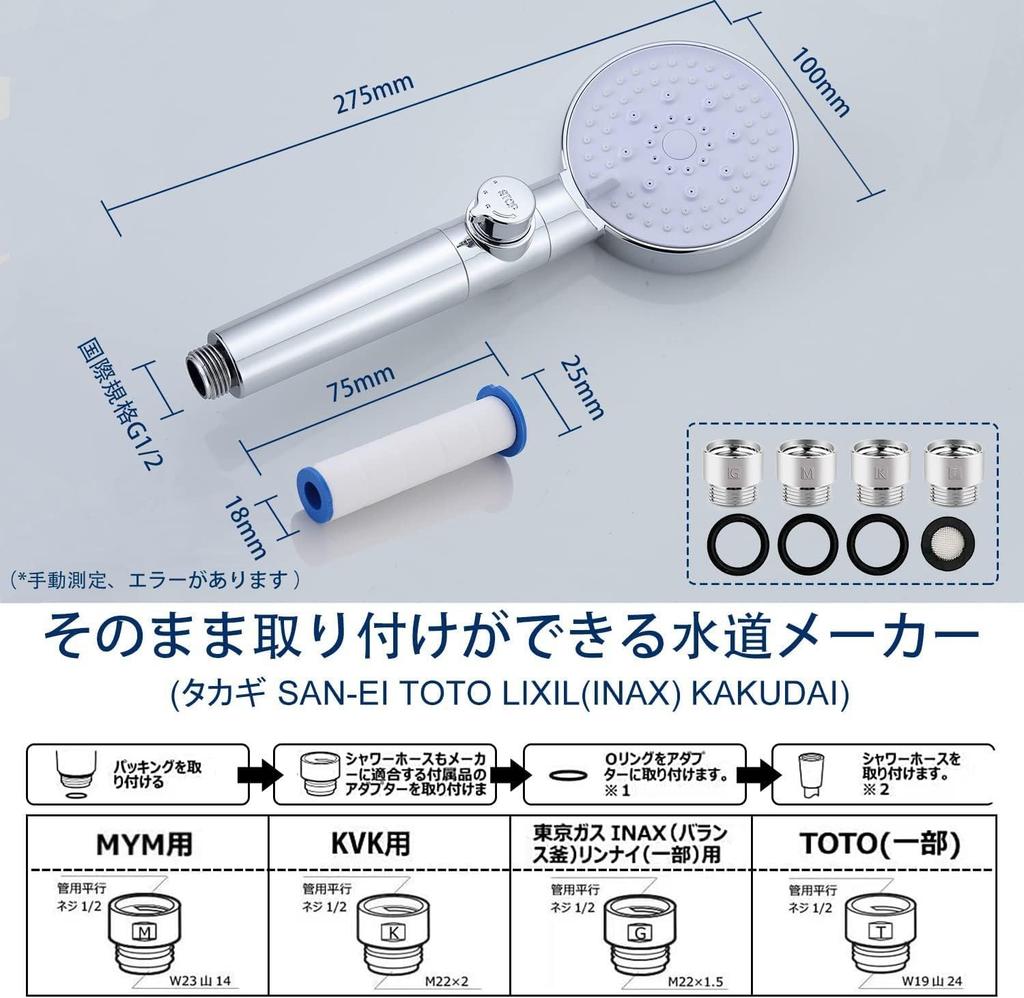Напорная душевая головка Душевая вода 5 ступеней Напорная вода Ультратонкая вода Ручная вода Легко хлорировать 2 фильтра Кожа головы Высокая очистка Грязь Красивый